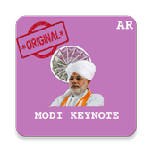 Modi KeyNote icon
