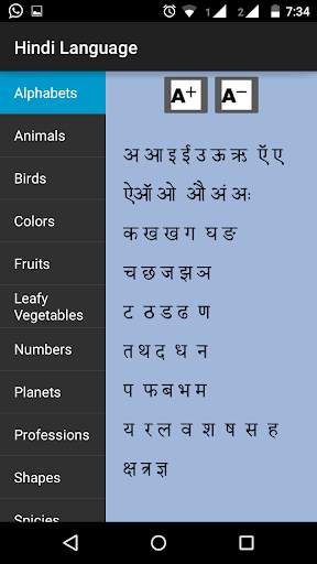 Worldapp screenshot 5