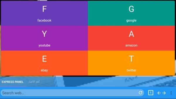 Browser pro 10 screenshot 1