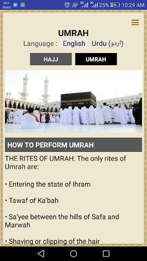HAJJ & UMRAH GUIDE screenshot 4