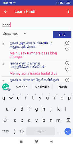Learn Hindi through Tamil screenshot 7