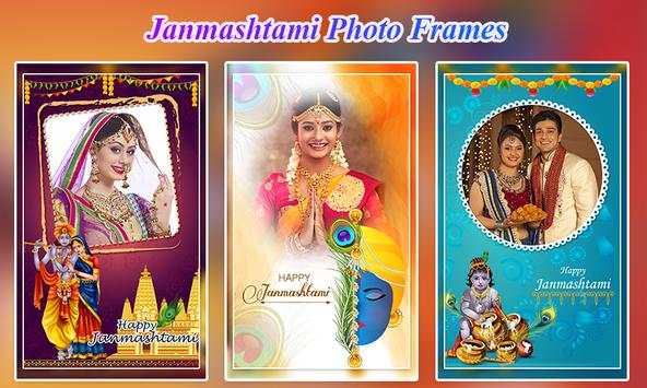 Janmastami Photo Frames screenshot 1