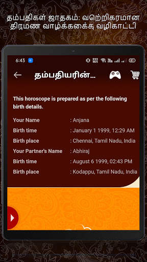 Horoscope in Tamil : Jathagam screenshot 20