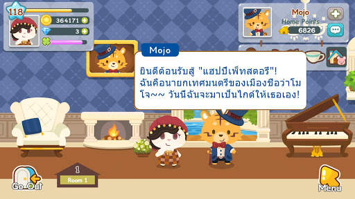 แฮปปี้เพ็ทสตอรี่: เกมสัตว์เลี้ยง (Happy Pet Story) screenshot 3