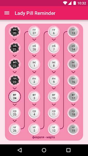 Lady Pill Reminder скриншот 1