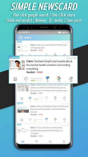 Yadārth - Fake News Fact Check & Amazing Facts screenshot 2