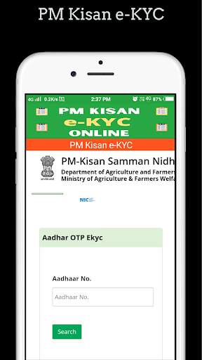 PM Kisan eKyc Online Apply All 3 تصوير الشاشة