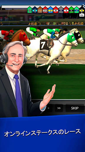 Horse Racing Manager 2020 screenshot 1