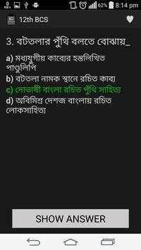 BCS Exam Preparation screenshot 3