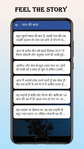 Hindi Sexy Kahani screenshot 6