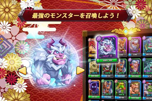 タクティカル モンスターズ (Tactical Monste screenshot 3