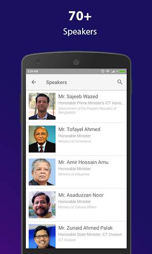 DIGITAL WORLD 2017 screenshot 2