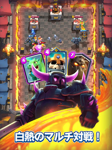 クラッシュ・ロワイヤル (Clash Royale) screenshot 10