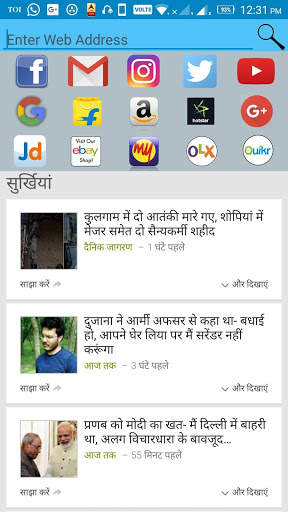 Lunatic Browser screenshot 1