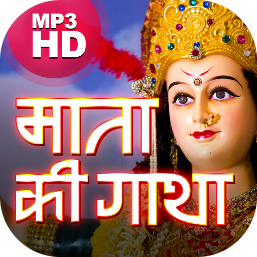 Mata Ki Gatha icon