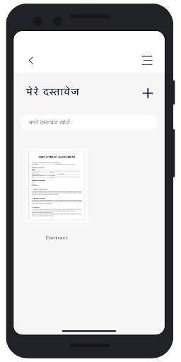 Just Good Work स्क्रीनशॉट 6