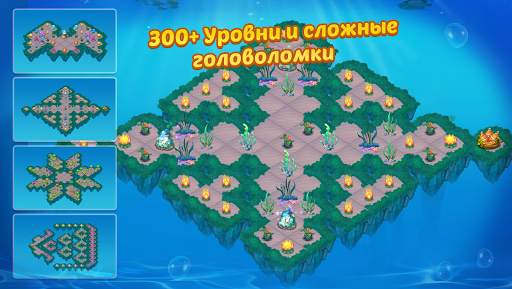 Merge Mermaids-magic puzzles скриншот 4