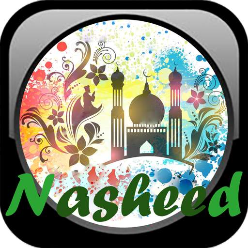The Best Nasheed Collection of the World 2.0.0.0