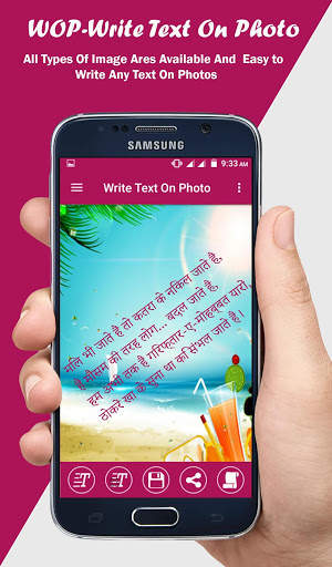 Write Text On Photo 5 تصوير الشاشة