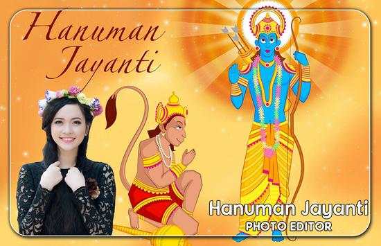 Hanuman Jayanti Photo Editor screenshot 1