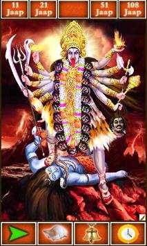Mahakali Mantra screenshot 13