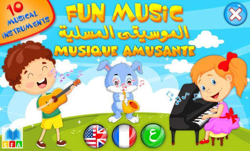 Fun Music - Fun Music screenshot 3