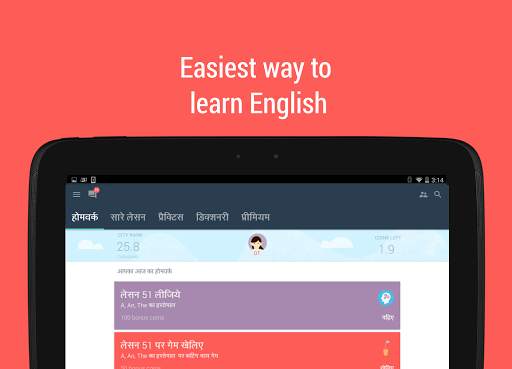 Hello English: Learn English स्क्रीनशॉट 18