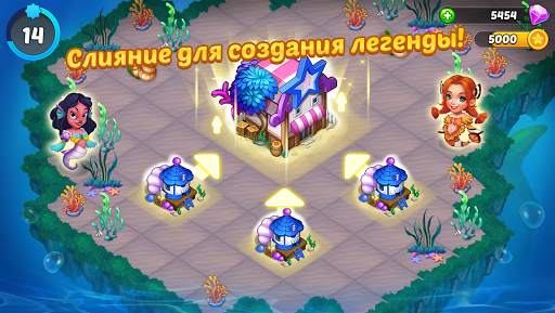 Merge Mermaids-magic puzzles скриншот 1