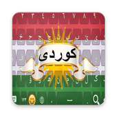 کیبۆردی کوردی سۆرانی   ايموجي   علم كردستان on 9Apps