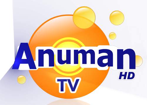 Anuman TV screenshot 1