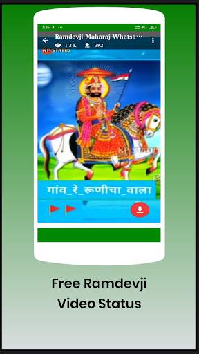 Ramdev Pir Video Status - Ramdev Pir Wallpaper screenshot 6