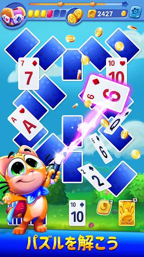 Solitaire Showtime screenshot 1