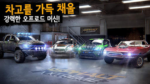 아스팔트 익스트림: 오프로드 랠리 레이싱 screenshot 9