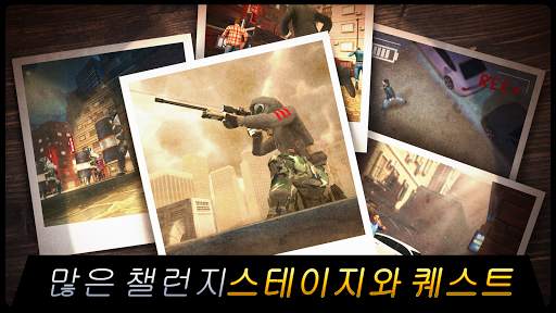Sniper Honor: 3D 슈팅 게임 screenshot 4