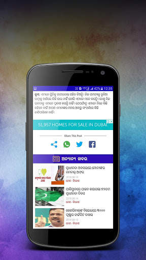 Mahak Tv screenshot 5