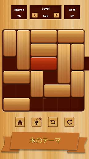 Unblock screenshot 2