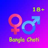 Bangla Choti icon
