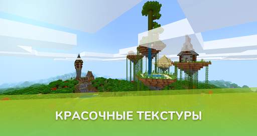 MODBOX - моды для Майнкрафта скриншот 6