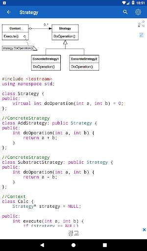 C   Free screenshot 11