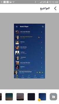 Music player - MP3 player  plus screenshot 3