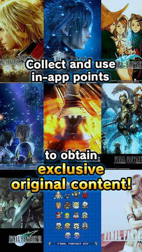 FINAL FANTASY PORTAL APP screenshot 3