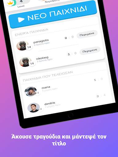 BeatYaBeat - Guess Songs screenshot 9