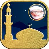 القران الكريم الحصري دون نت 1.0