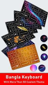 Bangla Keyboard screenshot 5