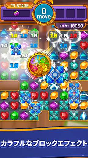 Jewel Maker : Match 3 Puzzle screenshot 3