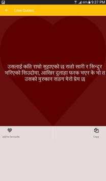 Nepali Status and Quotes screenshot 10