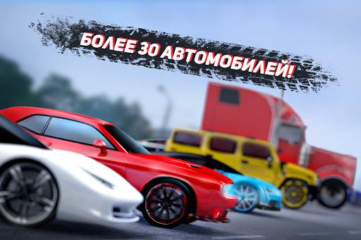 GTR Traffic Rivals скриншот 3