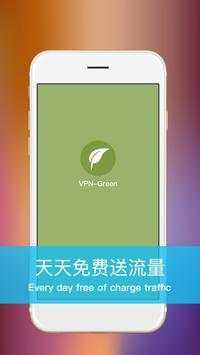 VPN-Green VPN screenshot 2