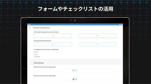 magicplan screenshot 14