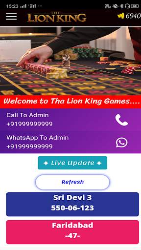 The Lion King screenshot 2